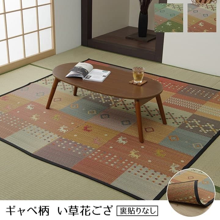 花柄が映える和の空間へ い草 花ござ 国産 江戸間3畳 約174×261cm カーペット 和室