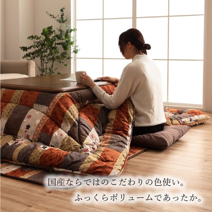 日本製 こたつ布団 こたつ厚掛け 単品 和柄 長方形 大判 約 205×285cm
