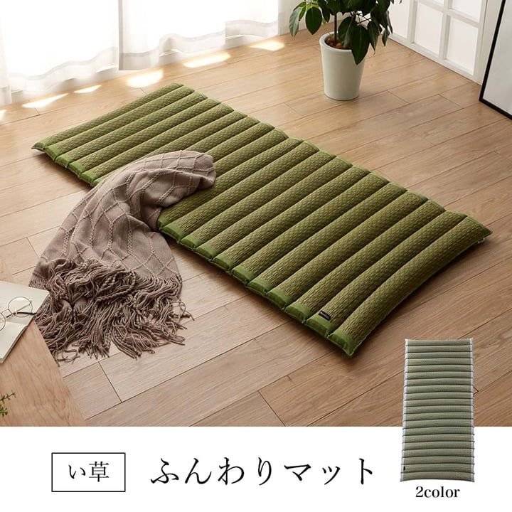 疲れた体をやさしく受け止める クッション 約70×150cm 7,031円