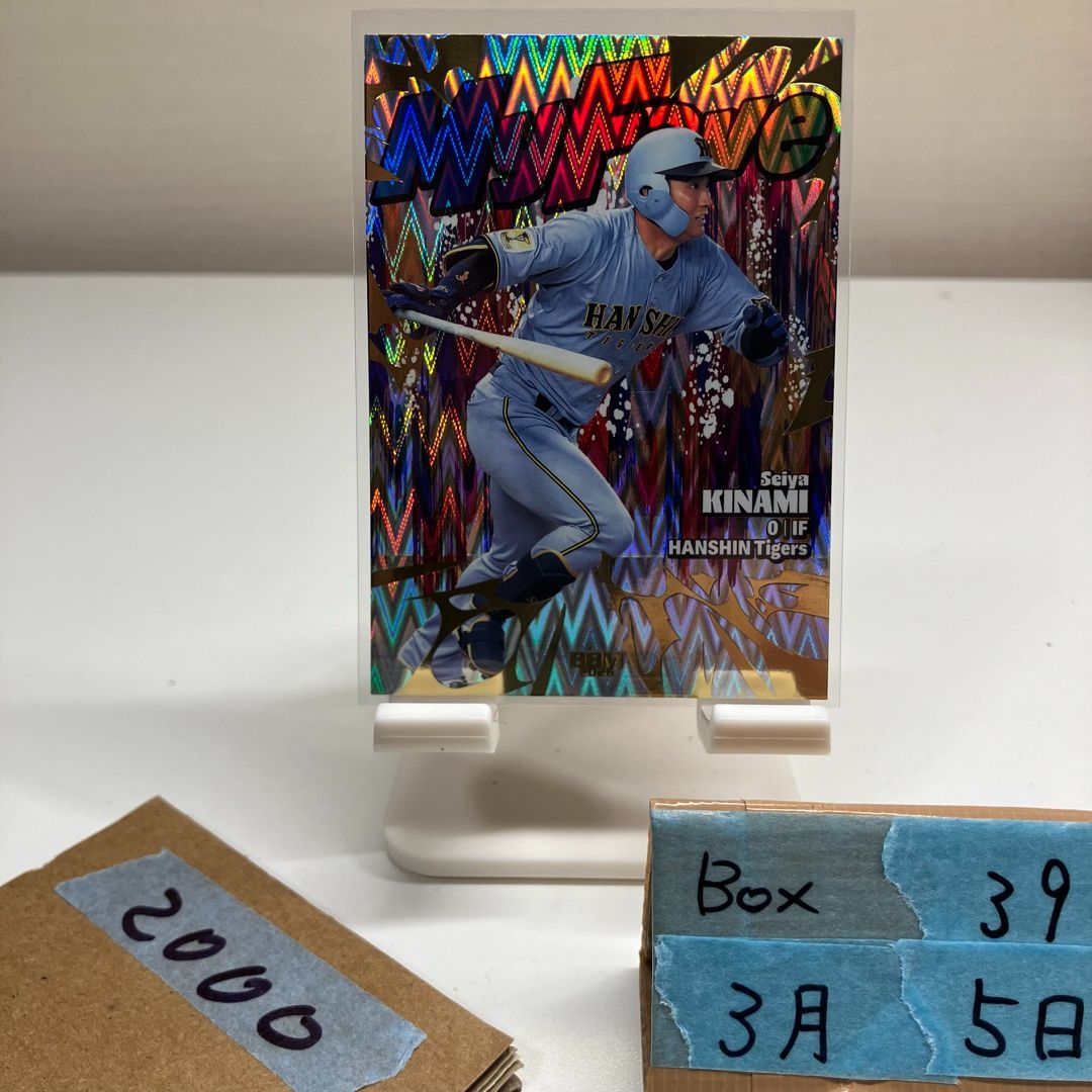 2026 BBM 木浪聖也 04/50 阪神タイガース My Fave カード - メルカリ