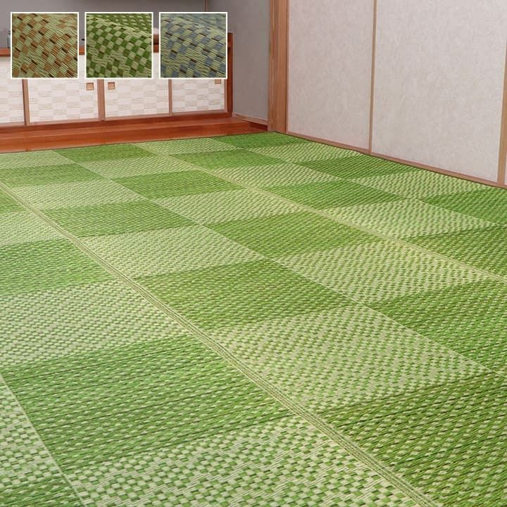 足元から、部屋の空気が変わる ラグ 約191×250cm
