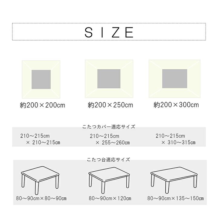 こたつ布団 ヌード 正方形 日本製 無地 約200×200cm