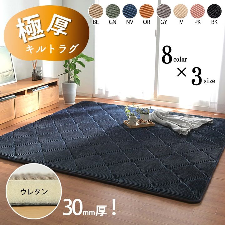 冬の団らんを支える一枚 こたつ敷き布団 約185×185cm