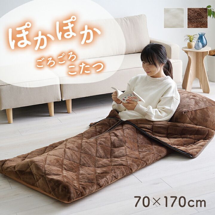 疲れた体をやさしく受け止める クッション 無地 約70×170cm