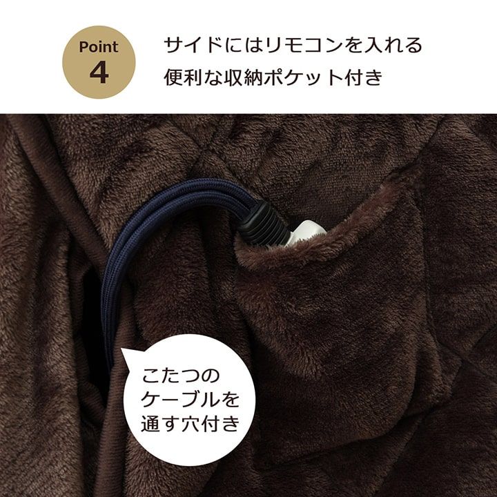 こたつ布団 長方形 ダイニング用こたつ布団 約235×290cm