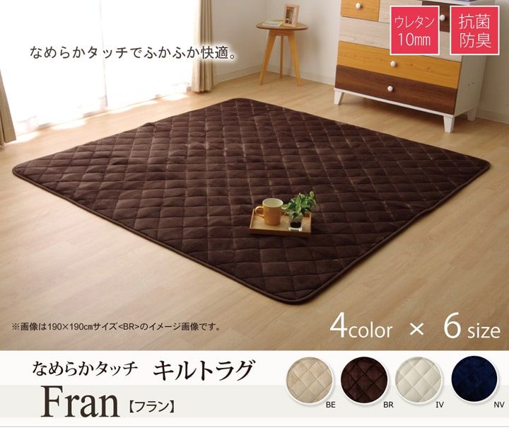 冬の団らんを支える一枚 こたつ敷き布団 約190×290cm