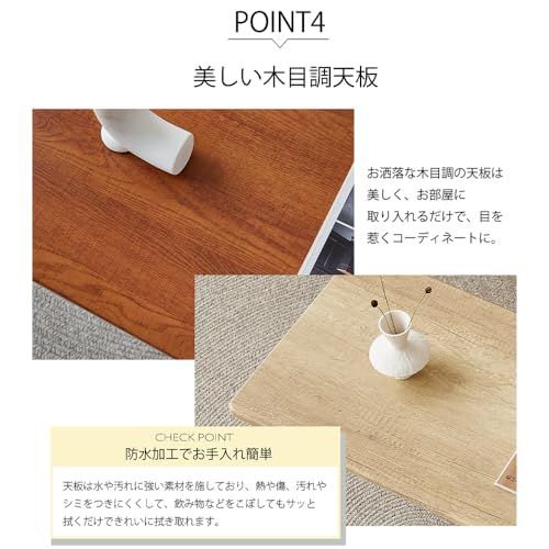 ☆新品☆ローテーブル センターテーブル 折りたたみ 机 木目調天板