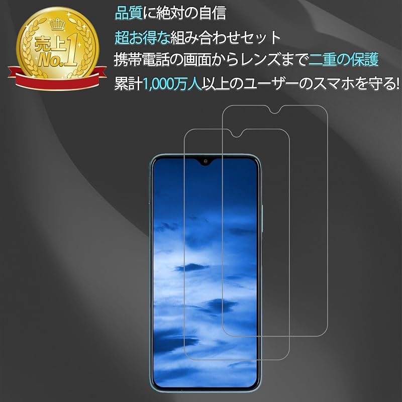 新品】 【2枚セット】KPNS 日本素材製 強化ガラス Redmi 9T 用 ガラス