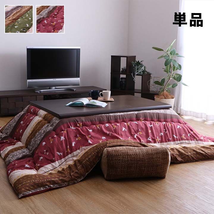 こたつ布団 長方形 単品 和柄 ウサギ柄 約205×245cm