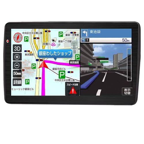 最新地図搭載 カーナビ ポータブル 7インチ タッチパネル 車用 車載GPS 12V-36V 車道ガイド スピード警告 安全運転ガイド (TY)pms 3ddda1af