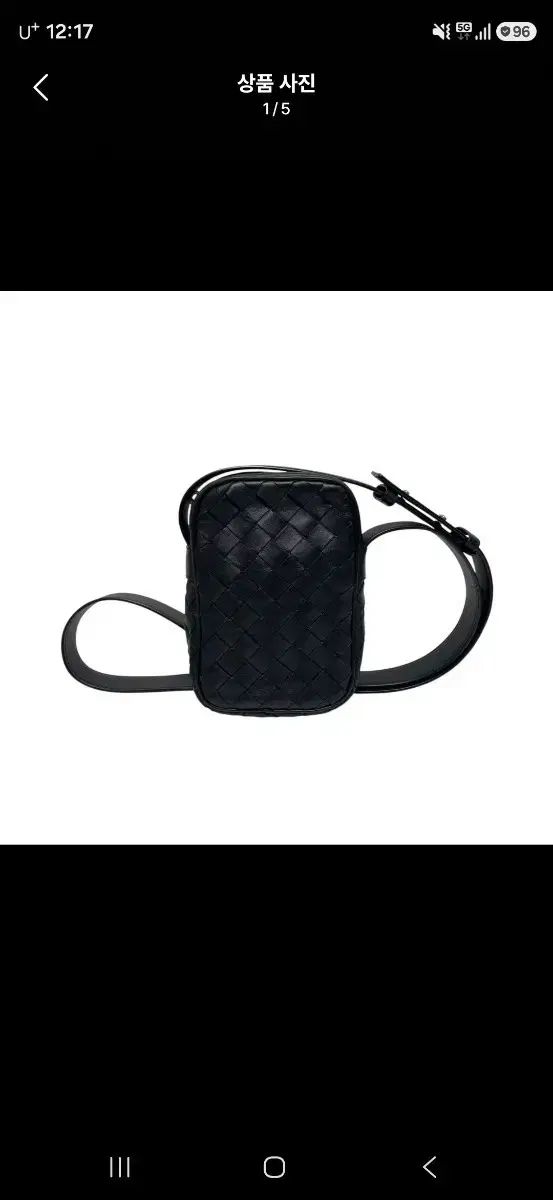 BOTTEGA VENETA ボッテガ・ヴェネタ イントレチャート 携帯 ケース ミニ クロスバック