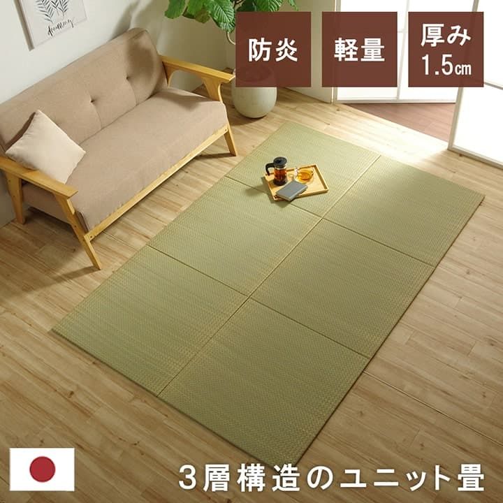 置くだけで和の空間が完成 国産い草 置き畳 約70×70×1.5cm 和室 畳 簡単設置