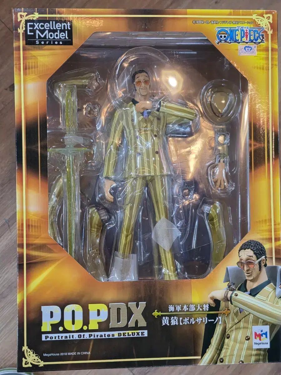 ONE PIECE P.O.P DX Kizaru(未開封)(送料込み12万)
