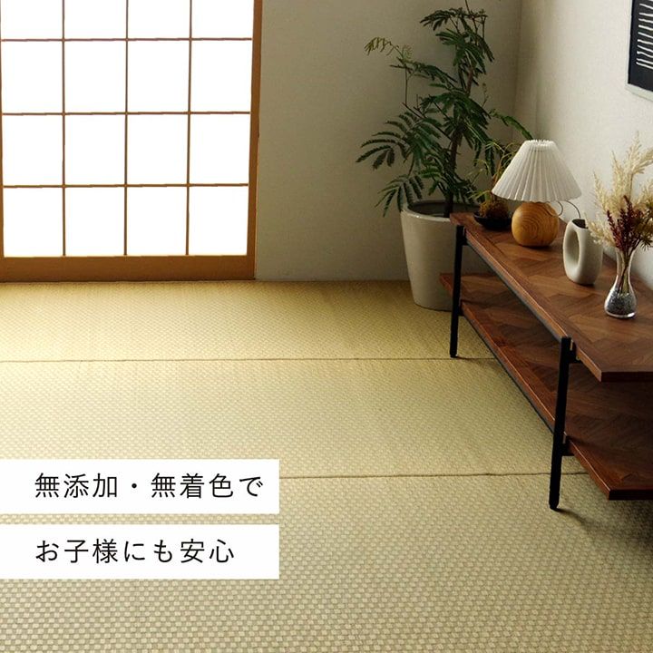 和室が香る、国産い草の上敷き 国産い草 上敷き 本間4.5畳 約286.5×286cm カーペット 和室
