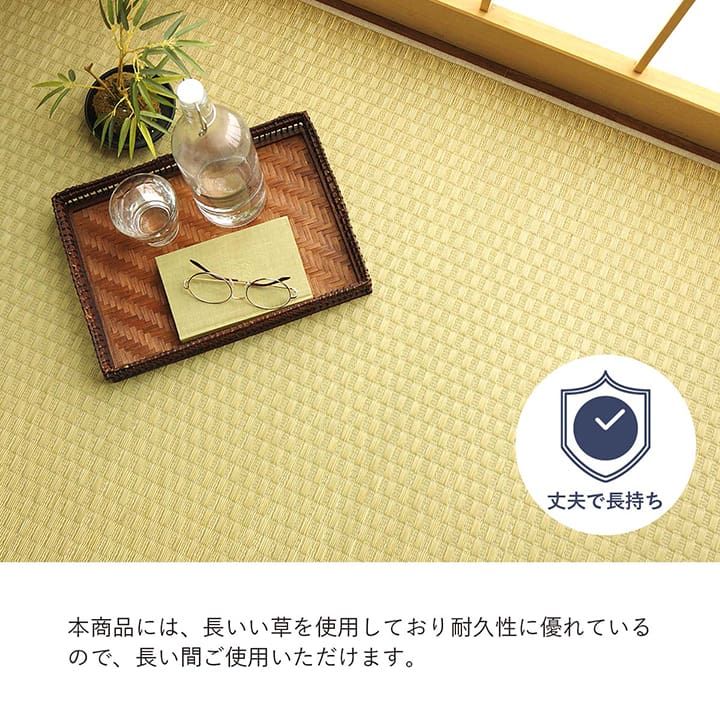 和室が香る、国産い草の上敷き 国産い草 上敷き 本間4.5畳 約286.5×286cm カーペット 和室