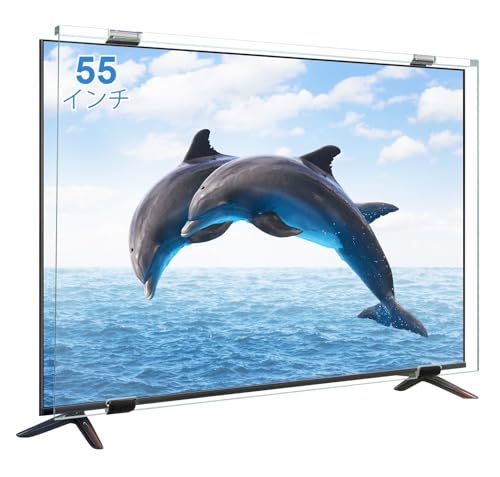 テレビ保護パネル 55インチ Ninonly テレビカバー クリア 高透過率 ブルーライトカット UVカット 耐衝撃 キズ防止 破損防止 スクラッチ防止 アクリル製 取り付け簡単 固定ベルト付き 長さ調整可能 地震対策(55インチ対応)Ju