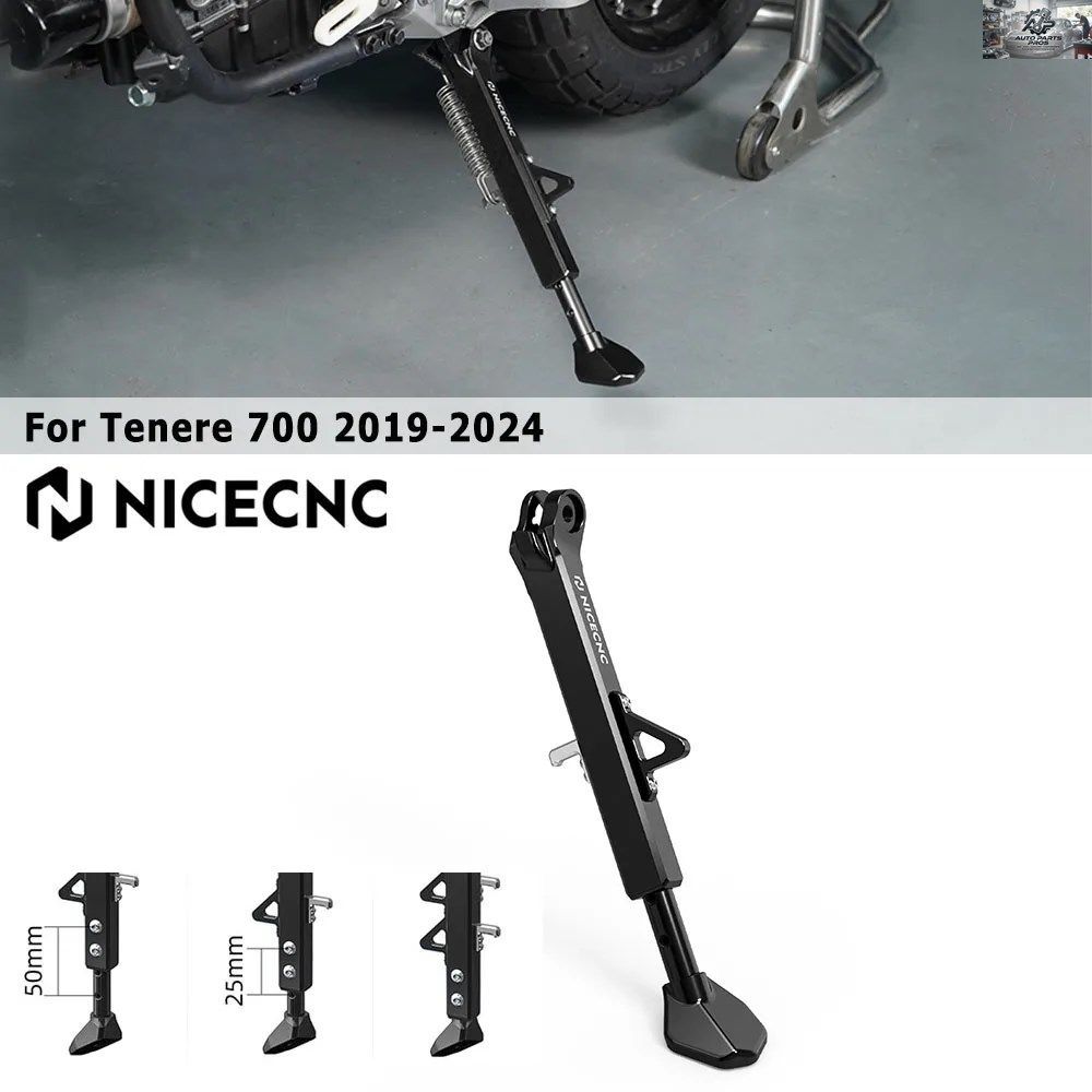 ヤマハ 2019-2024 キックスタンド パーキングサイドスタンド 25-50MM XTZ700 T700 カスタムパーツ