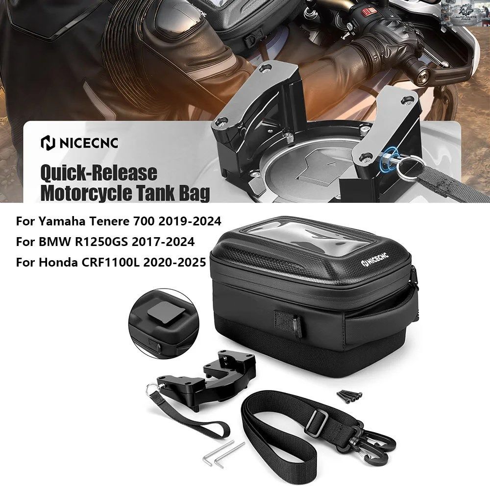タンクバッグ プッシュプル クイックリリースシステム ヤマハ 19-24 BMW R1250GS アドベンチャー 17-24 ホンダ CRF1100L アフリカツイン 20
