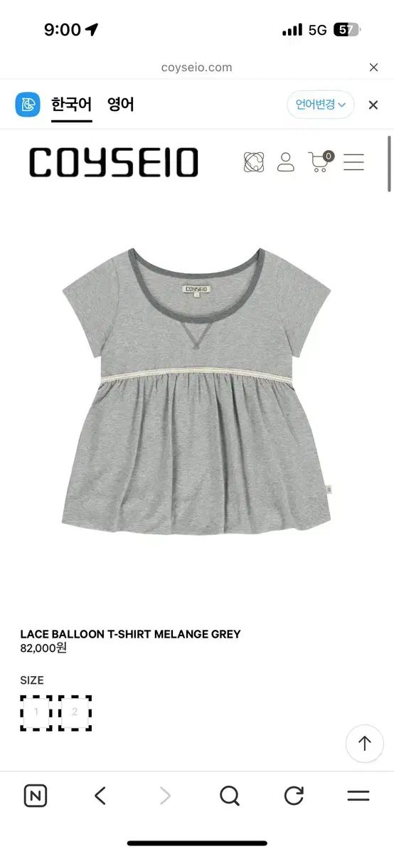 ISSEY MIYAKE イッセイミヤケ 26ss バルーンTシャツ メランジュグレー