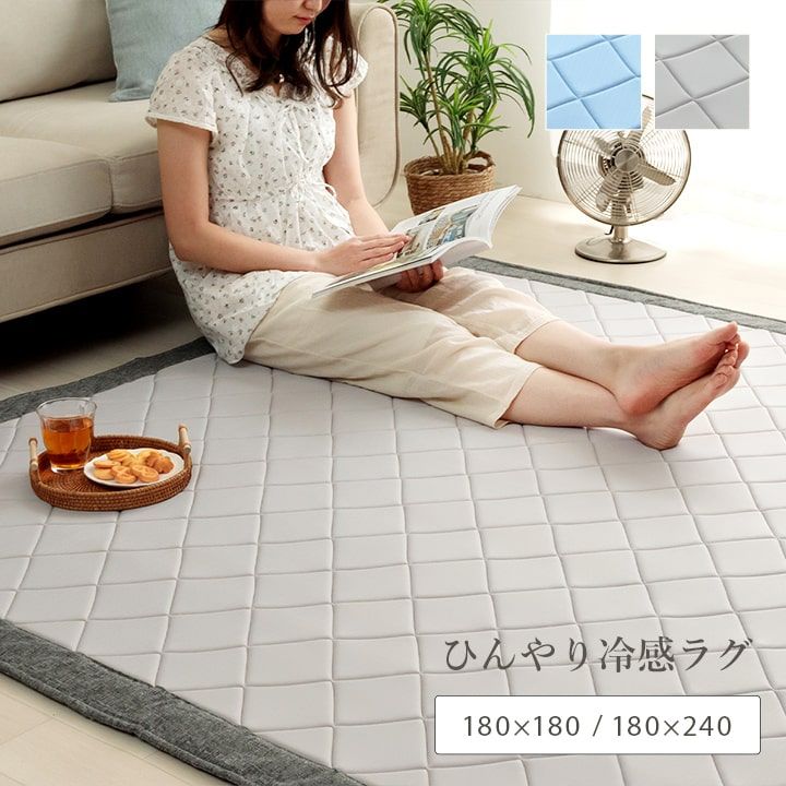 足元から、部屋の空気が変わる ラグ 無地 約180×240cm
