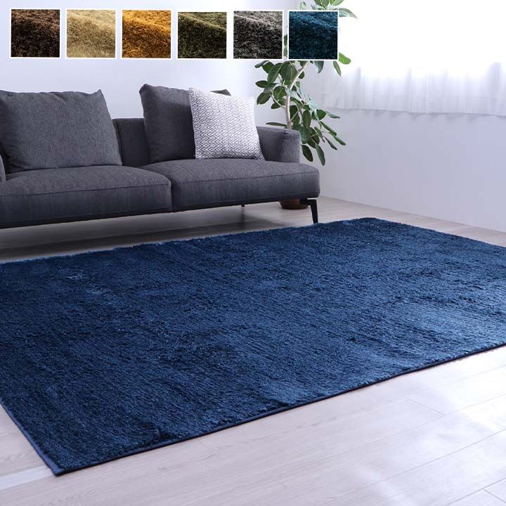いつでも洗えるから安心して使える 洗えるラグ 約185×185cm ペット ホットカーペット対応