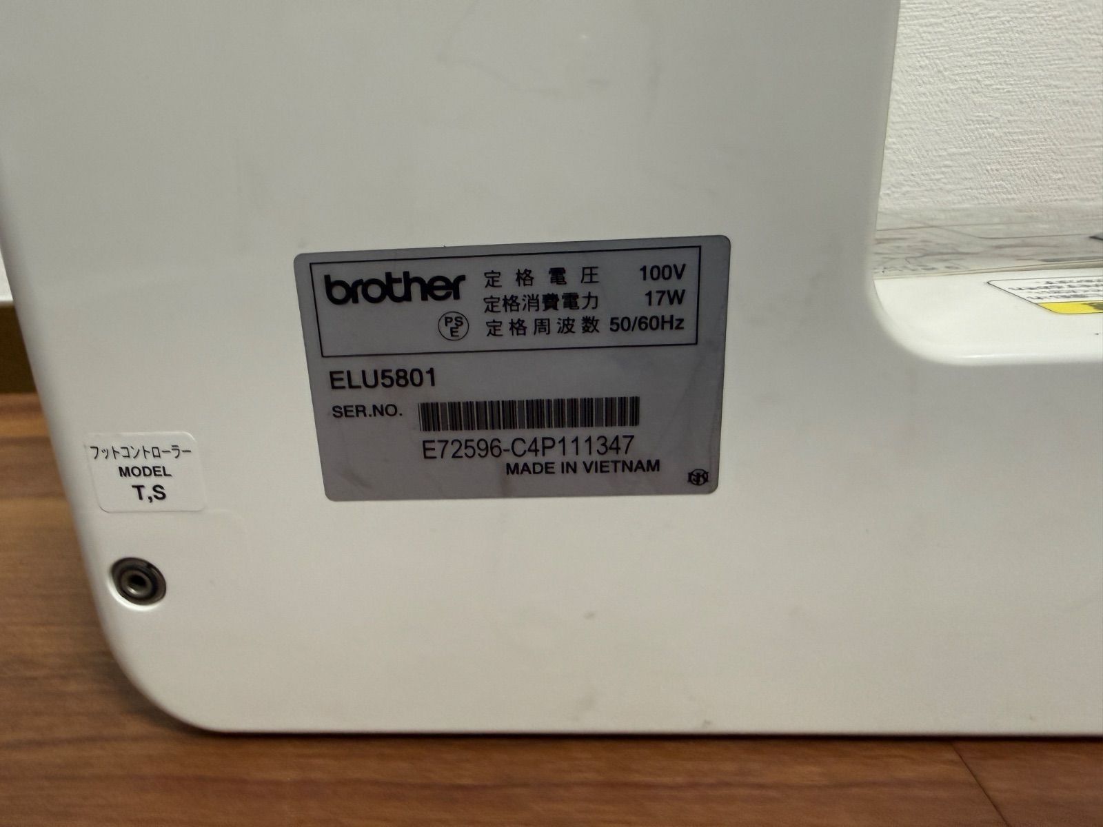 brother ELU5801 電子ミシン A39-MP - メルカリ