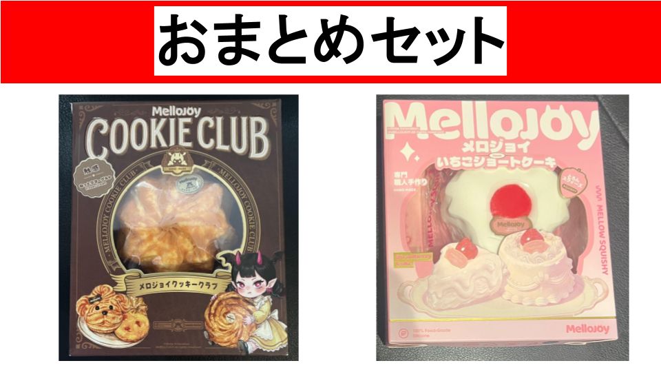 プレゼント用】いちごショートケーキ（スライス） クッキークラブ