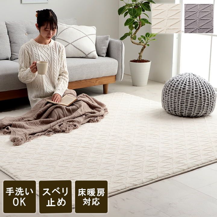 冬の団らんを支える一枚 こたつ敷き布団 約185×185cm 正方形