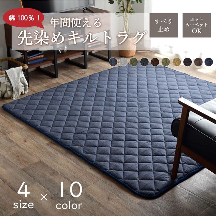冬の団らんを支える一枚 こたつ敷き布団 約190×290cm