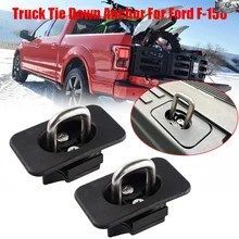 トラック固定アンカー フォード F-150 2015-2023 F250 F350 スーパーデューティー 17-23 トランク折り畳み式ベッド側壁フックリングアンカ