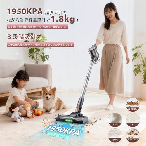 掃除機 コードレス【2027年先行発売！465Kpa真の超強力吸引＆同クラス