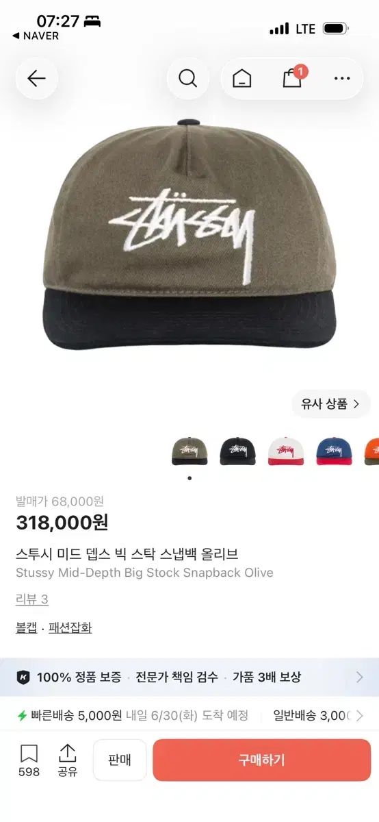 STUSSY ミッド デプス BIG ストック スナップバック オリーブ
