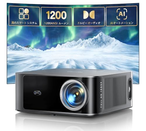 ☆新品☆プロジェクター 4K【36WDoIby&スマートシステム対応】 1200ASNI 高輝度-［AI技術搭載＆オートフォーカス＆自動台形補正&36Wスピーカー］プロジェクター HDMI WiFi6 Bluetooth5.3 4?対応 300