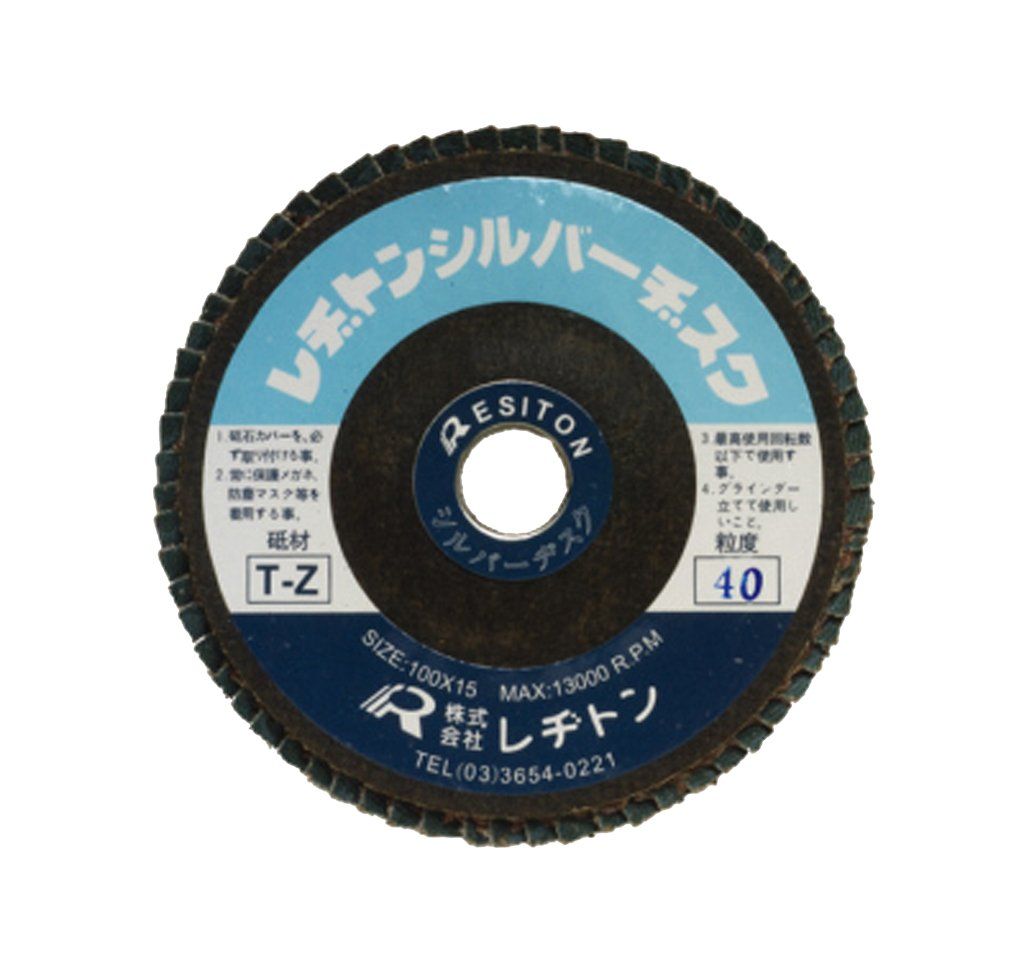 新品　Main