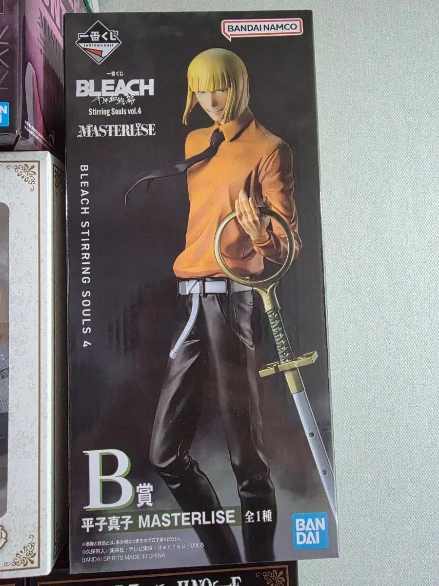 未開封) 一番くじ BLEACH（ブリーチ） B賞 碇 シンジ