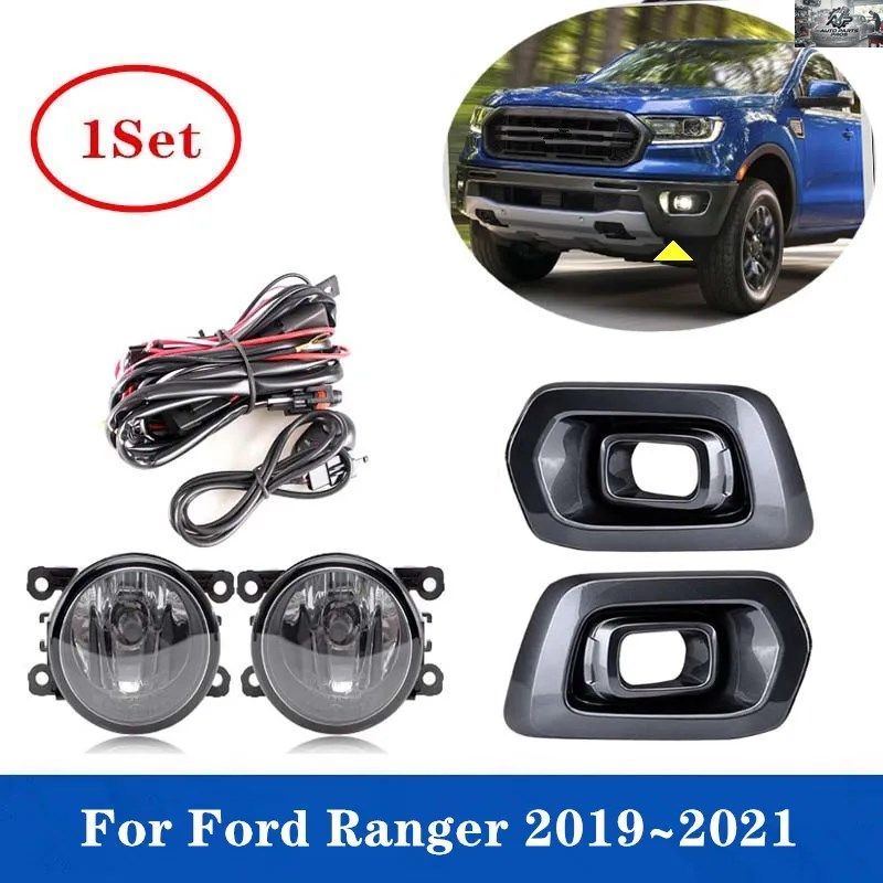 1セット 車用フロントフォグランプアセンブリ フォード レンジャー 2019 - 21 12V 55W バルブ H11 ハーネススイッチ付き