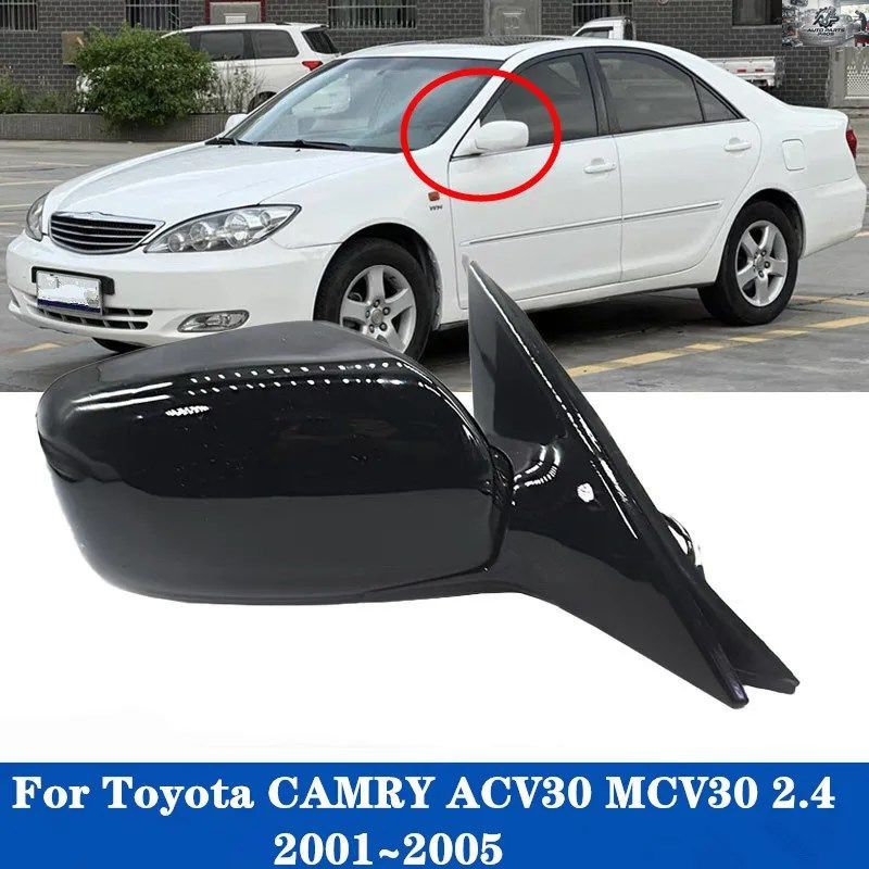 1個 7線式 電動格納式 車用リアビューサイドミラーアセンブリ トヨタ カムリ ACV30 MCV30 2.4 2001～2005年式