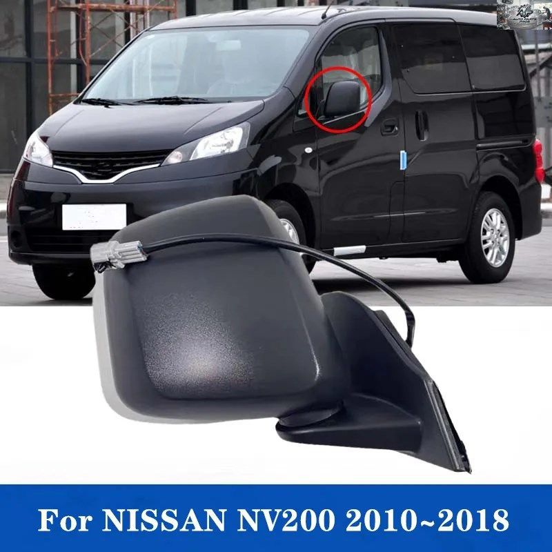 1個 車用ミラー バックドアミラー 日産 NV200 2010～2018 3ピン 5ピン 未塗装カラー