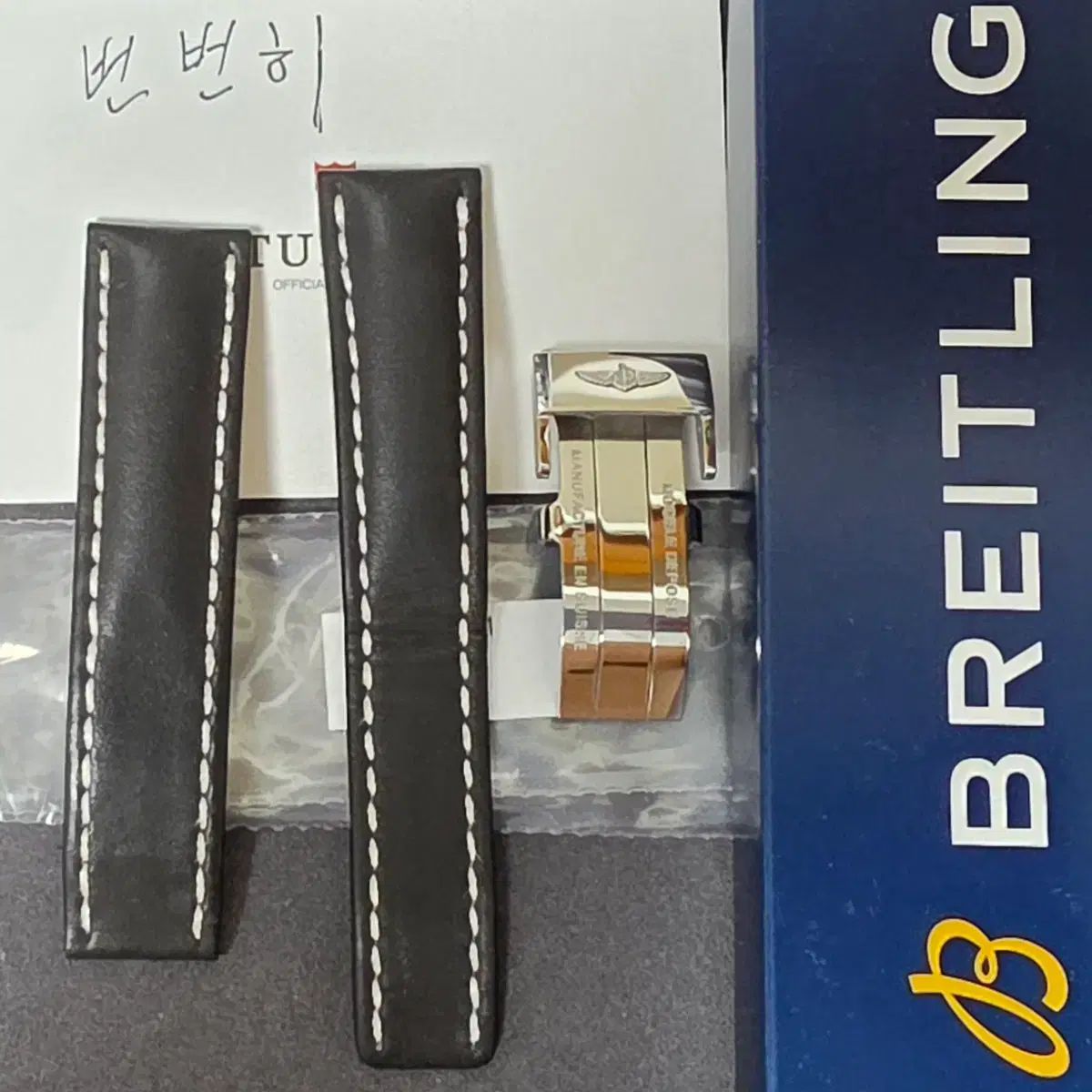 BREITLING/ブライトリング 純正ストラップ/ベルト ラバー 22mm D