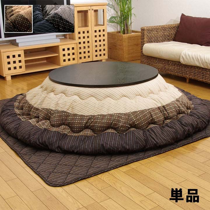 こたつ布団 円形 単品 しじら織り 約205cm丸