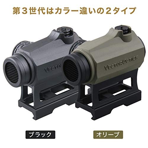 Vector Optics ベクターオプティクス ドットサイト マーベリック 第3