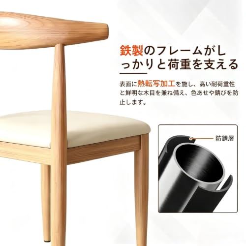 ダイニングチェア 4脚セット PUレザー スチールフレーム 北欧 おしゃれ