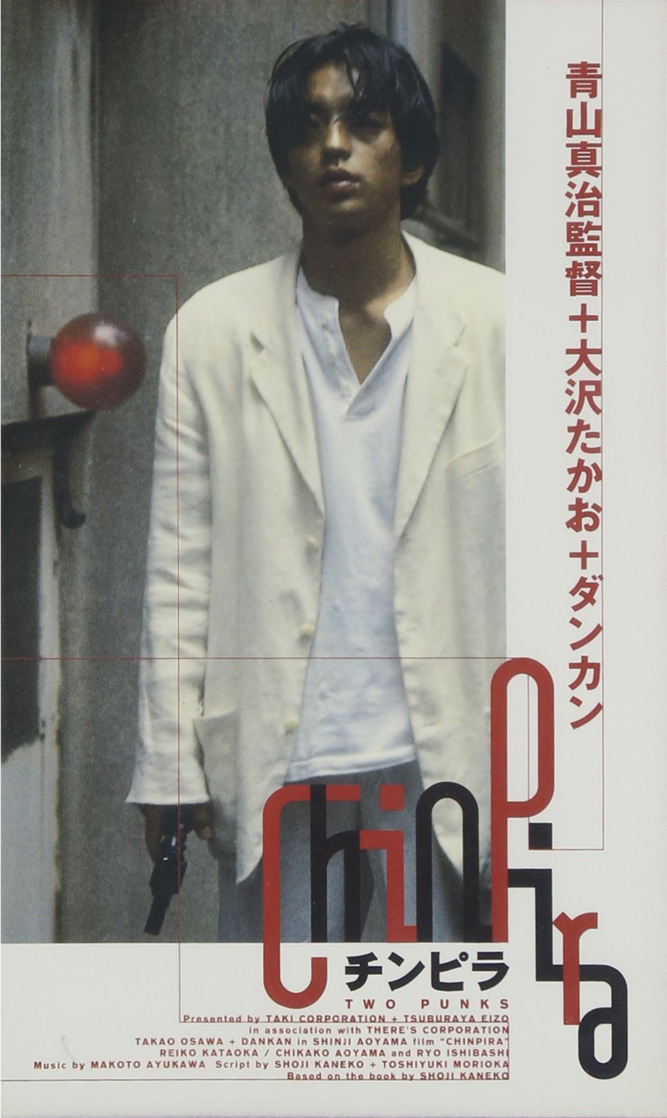 廃盤】ファンダンゴ DVD ☆ケビンコスナー