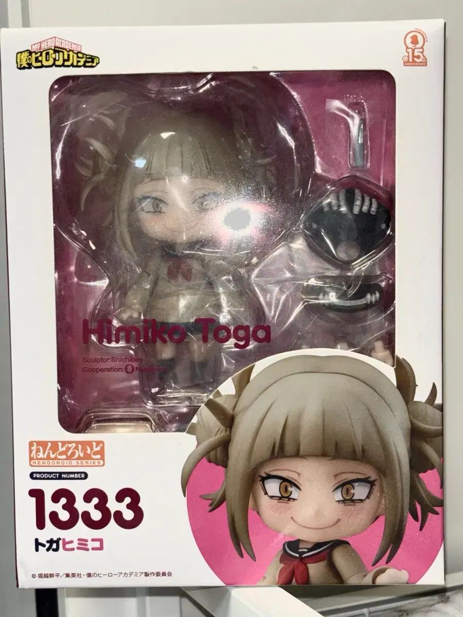 トゥー (トガ) ヒミコ ねんどろいど 僕のヒーローアカデミア 12,655円
