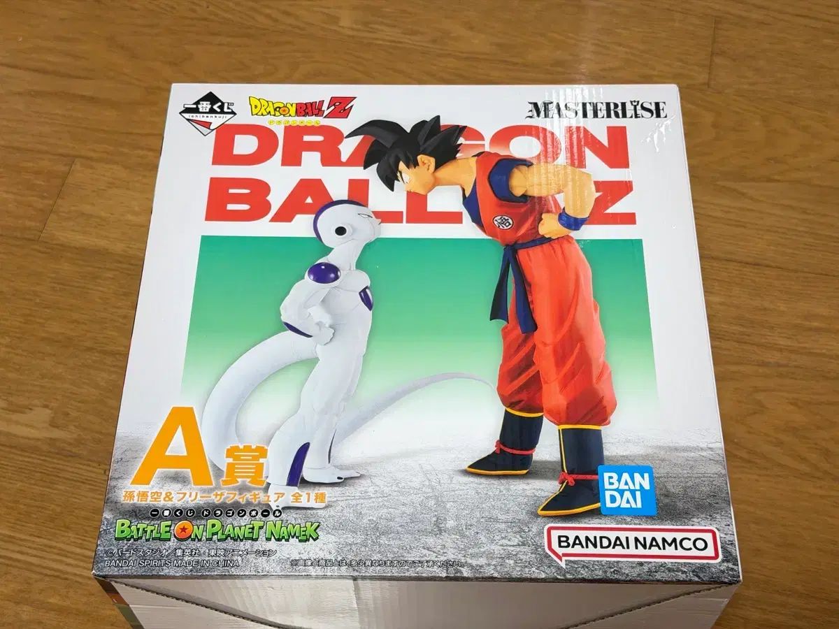 ドラゴンボールZ 一番くじ ナメック星 戦闘 A賞 FML フリーザ 未開封