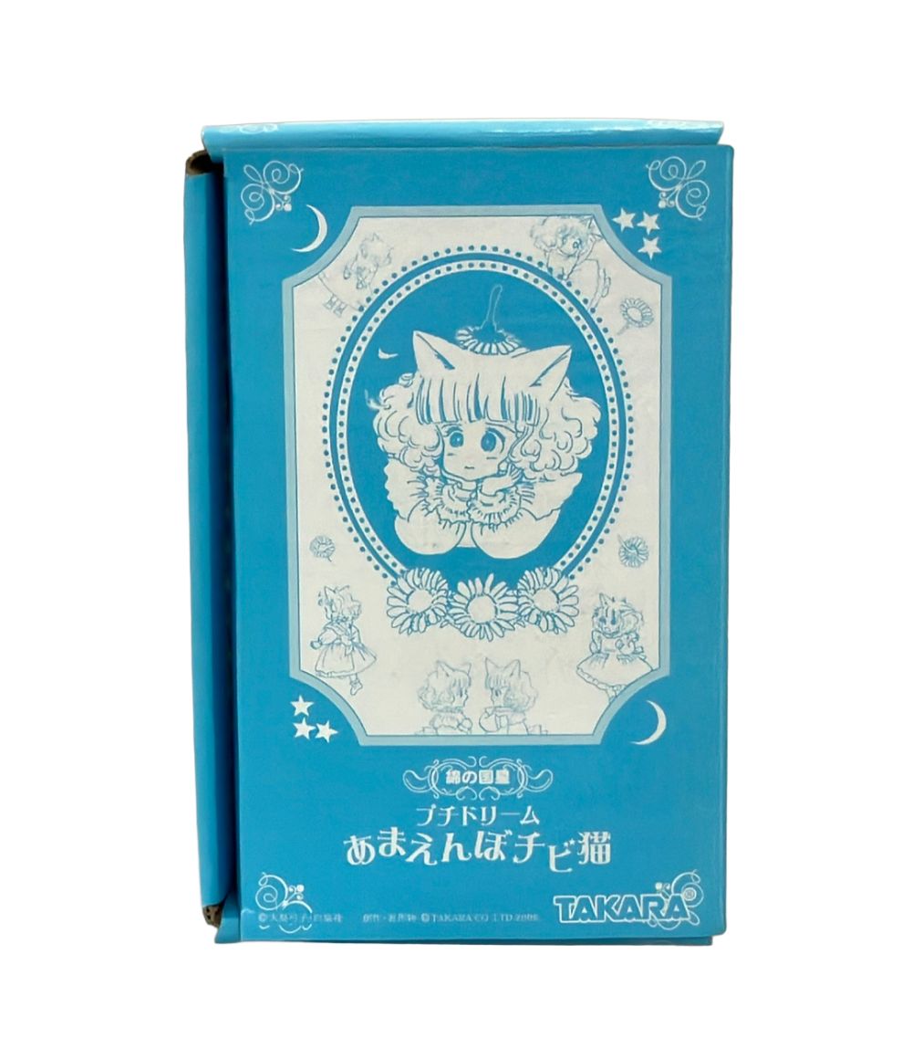 美品 タカラトミー 綿の国星 プチドリーム あまえんぼ チビ猫 ドール 14,043円