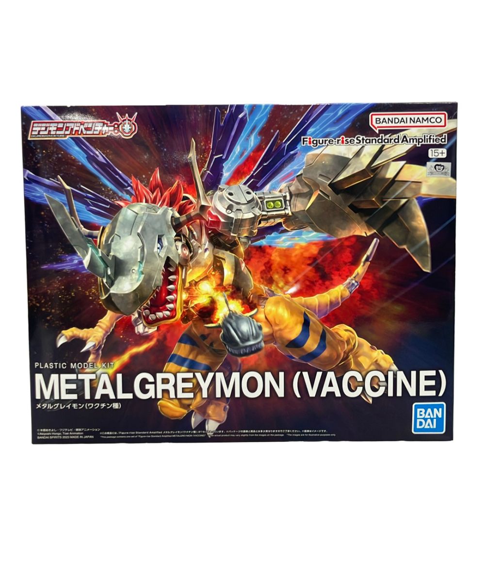 バンダイ デジモンアドベンチャー: Figure-rise Standard Amplified メタルグレイモン(ワクチン種) プラモデル