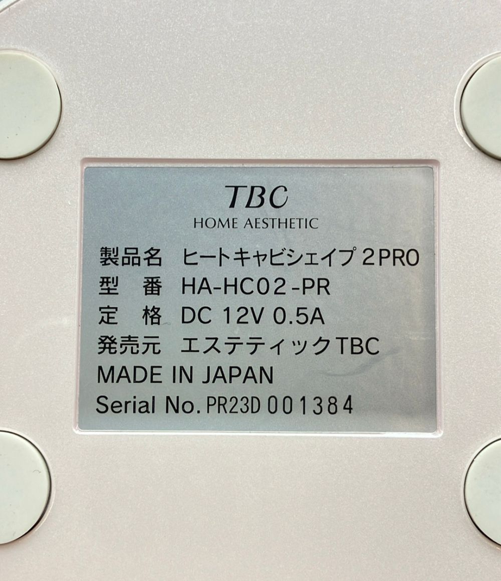 ティービーシー 理美容家電 ヒートキャビシェイプ 2PRO HA-HC02-PR TBC
