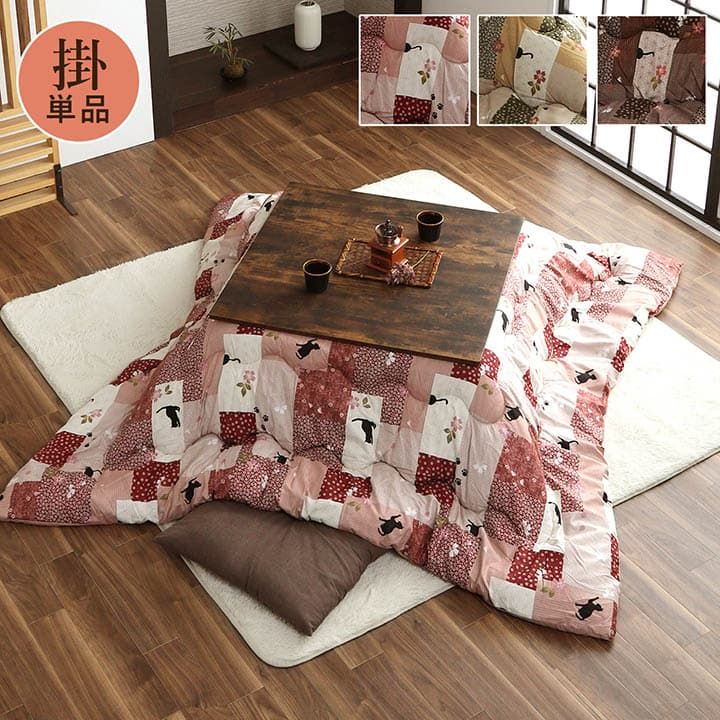 こたつ布団 正方形 掛け単品 ネコ柄 チェック柄 約190×190cm