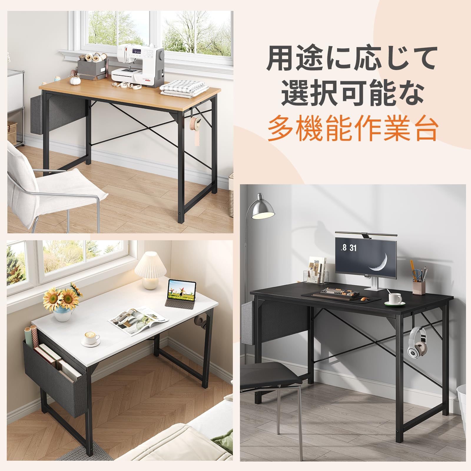 パソコンデスク 幅100cm デスク X型補強フレーム 高安定 収納袋付き 省